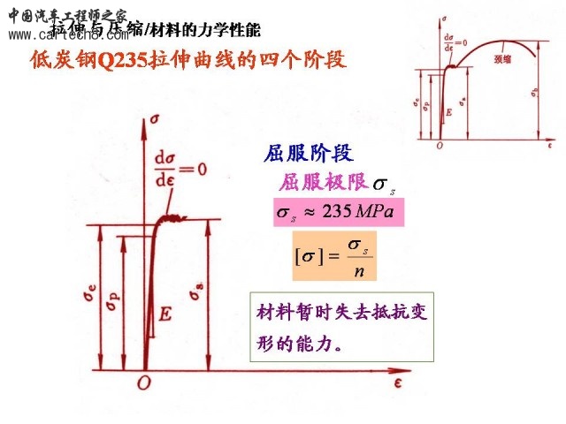 Slide63.JPG