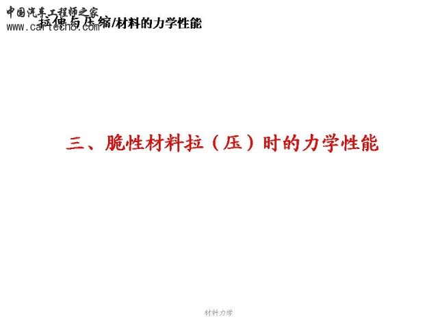 Slide72.JPG