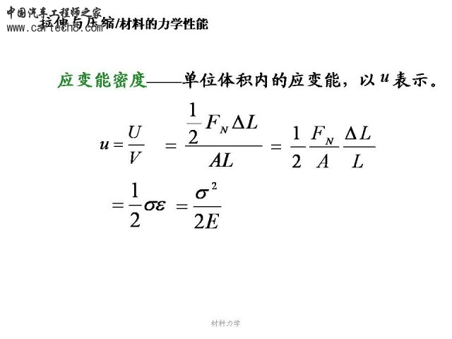 Slide78.JPG