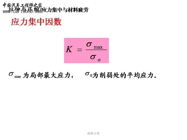 Slide82.JPG