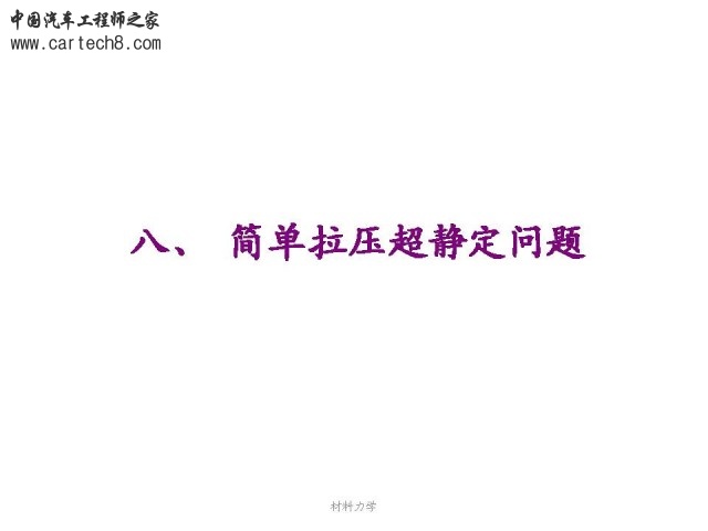 Slide87.JPG