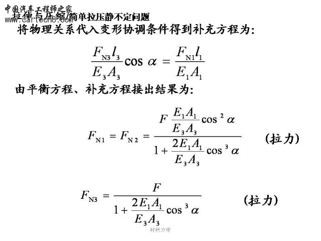 Slide94.JPG