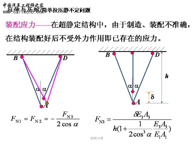 Slide96.JPG