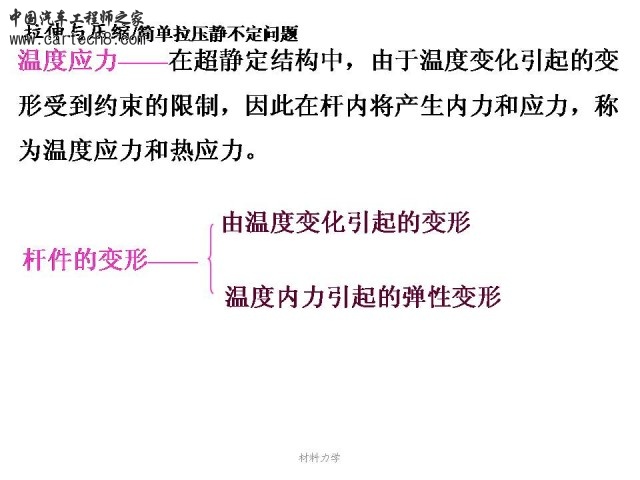 Slide97.JPG