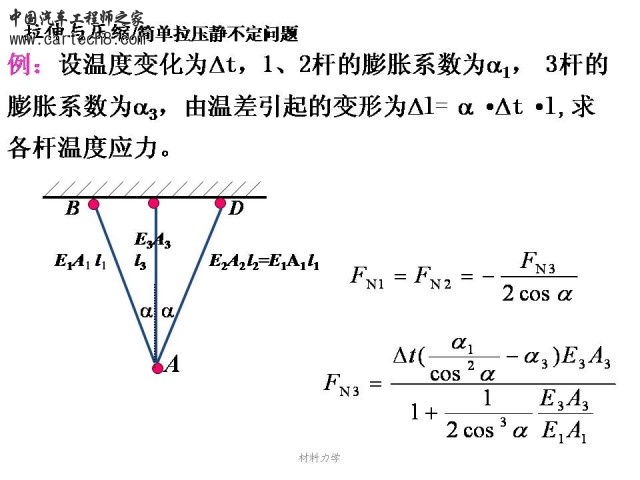 Slide98.JPG