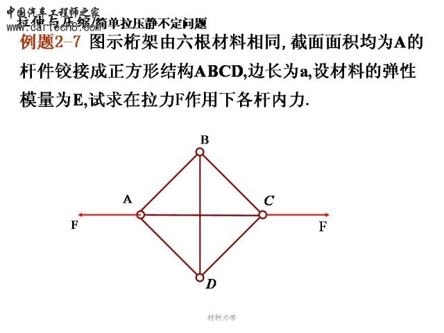 Slide100.JPG