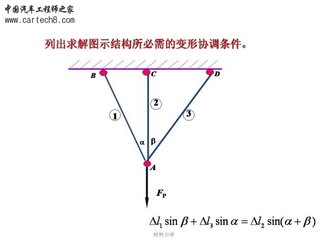 Slide101.JPG