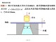 Slide8.JPG