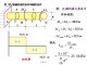 Slide37.JPG