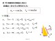 Slide45.JPG