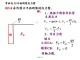 Slide53.JPG