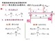 Slide22.JPG
