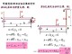 Slide28.JPG