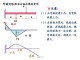 Slide33.JPG