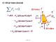 Slide26.JPG