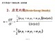 Slide94.JPG
