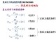 Slide2.JPG