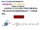 Slide19.JPG