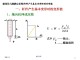 Slide2.JPG