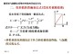 Slide10.JPG