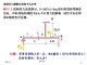 Slide24.JPG