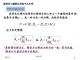 Slide26.JPG