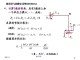 Slide36.JPG