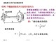 Slide28.JPG