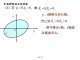 Slide5.JPG