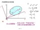 Slide9.JPG