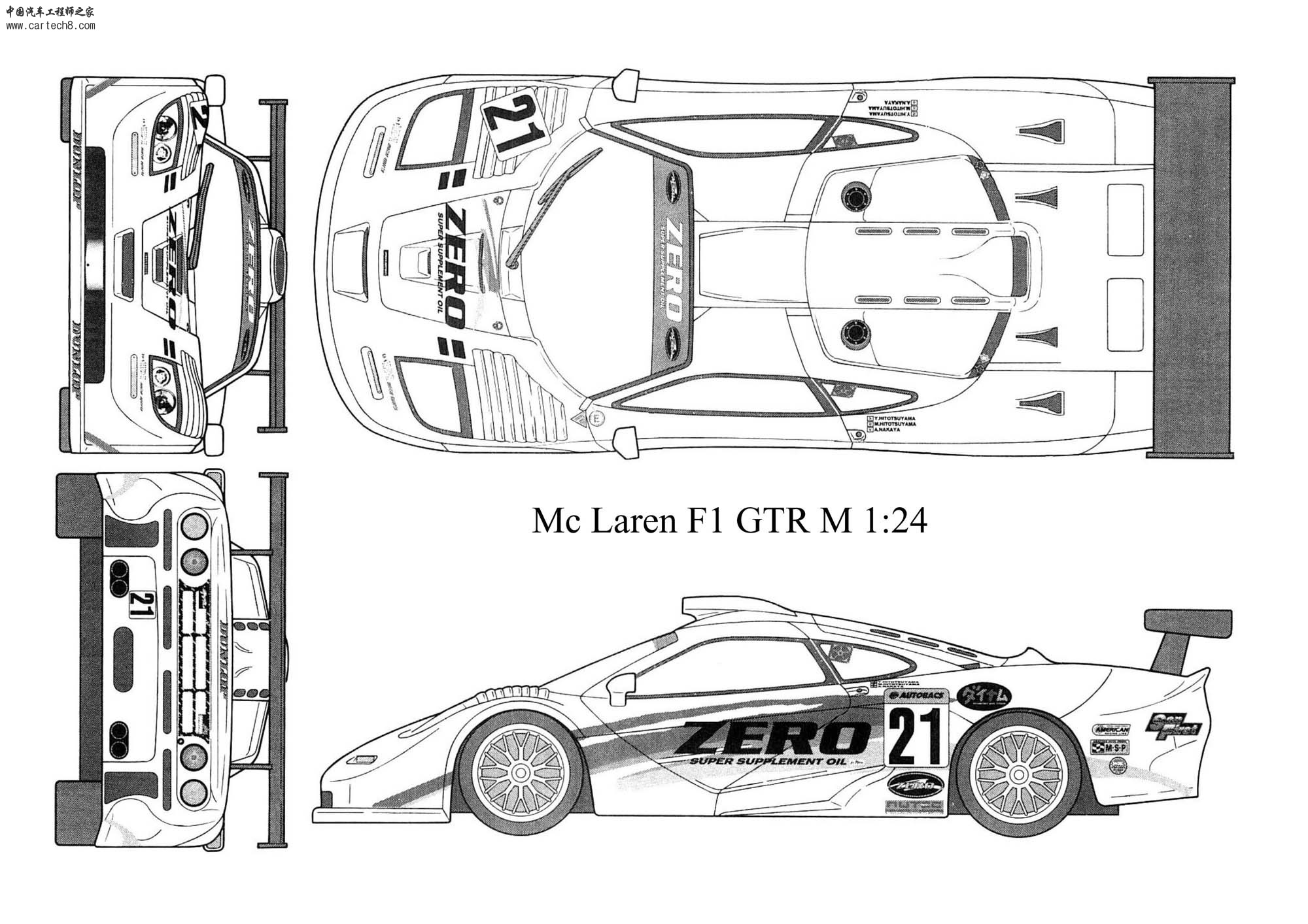 mclarenf1gtr.jpg