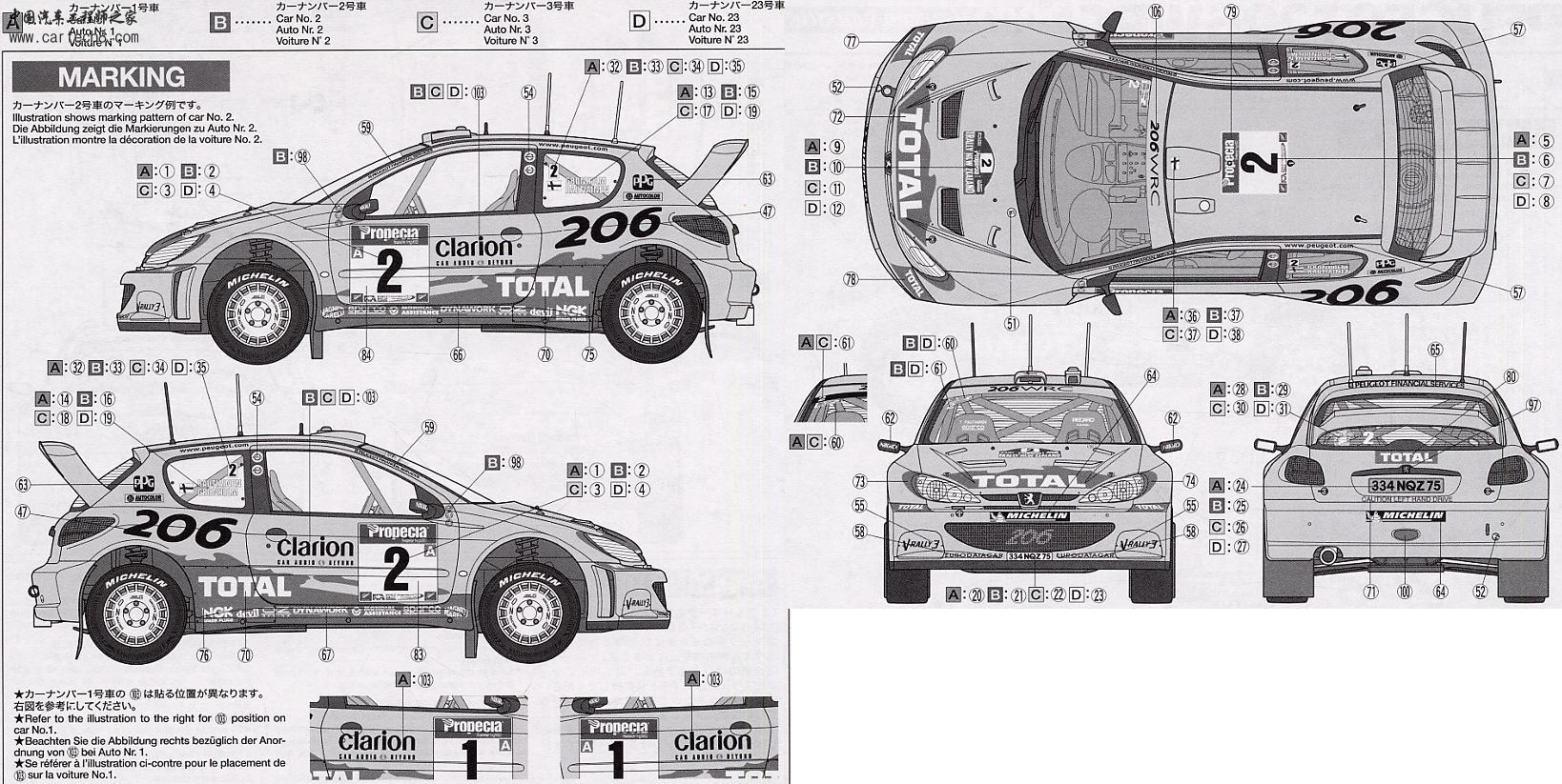 peugeot_206_wrc_2002.jpg