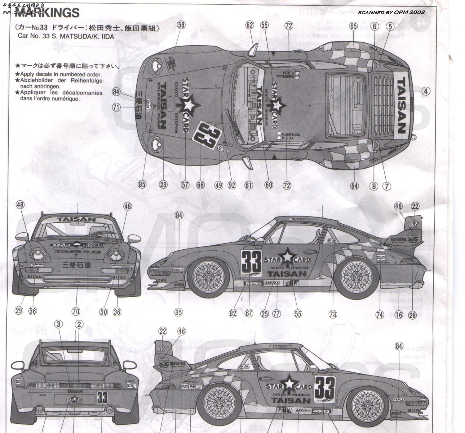 porsche_993_911_gt2.jpg