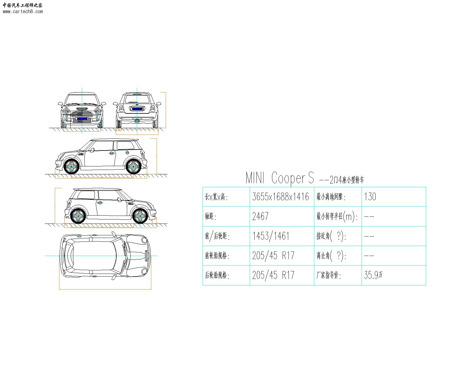 Mini Cooper S(2001).jpg