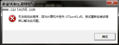 傲游截图20130322163842.png