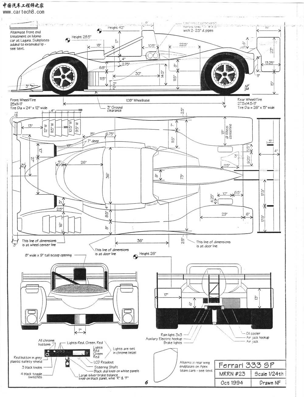 ferrari_333SP.jpg