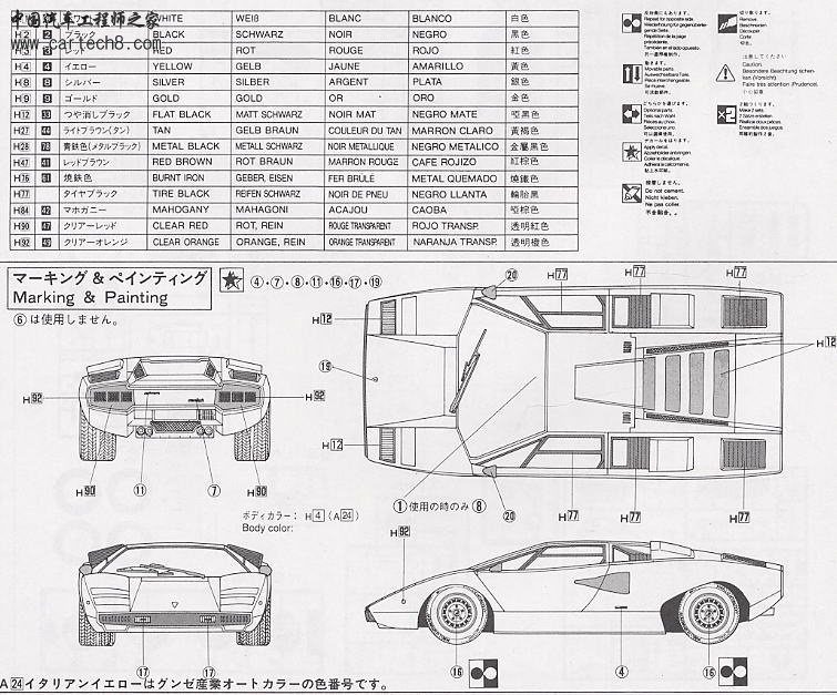 lamborghini_cuntach_lp400.jpg