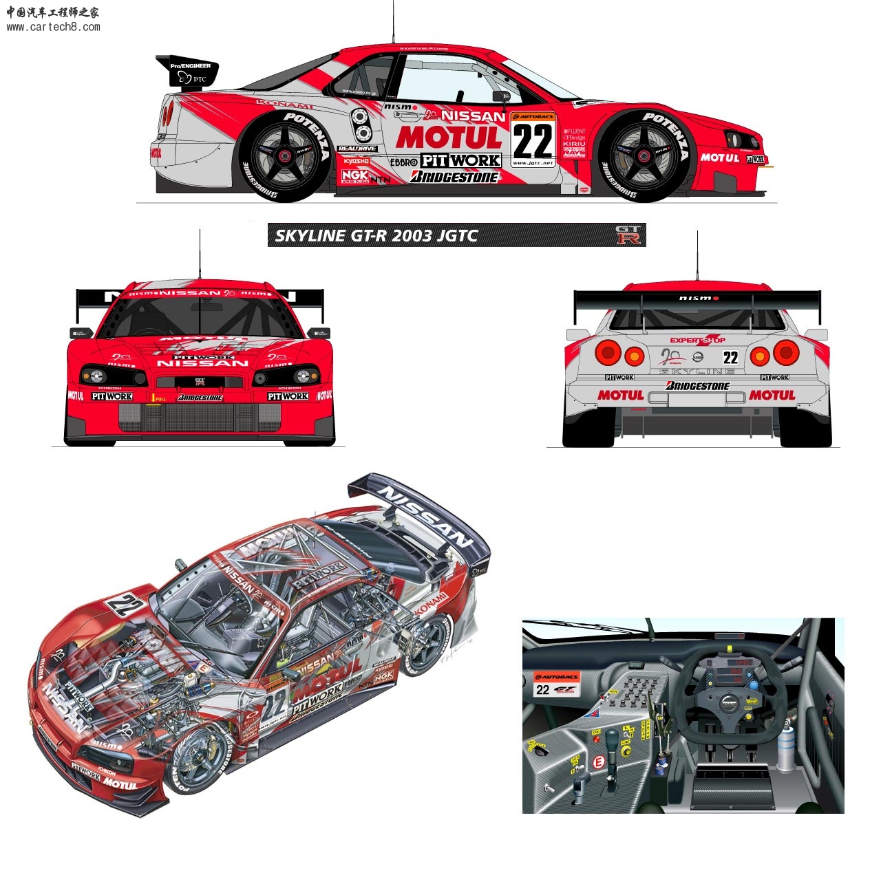 r34GTR_JGTC_2003.jpg