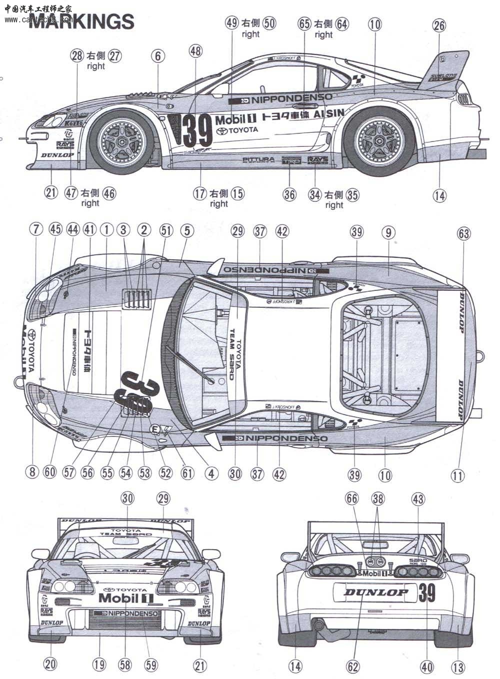 scan2_supra.jpg