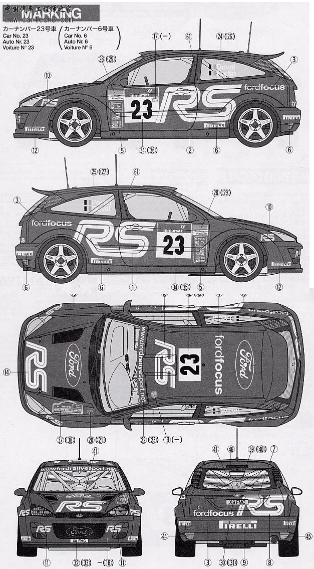 ford_focus_rs_wrc_02_performance_blue.jpg