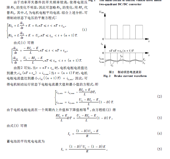 计算