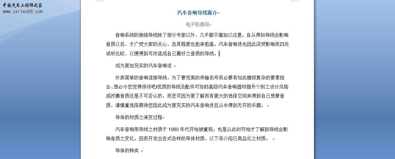 2013-06-04_203447.jpg