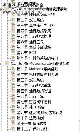 QQ截图20130607141158.png