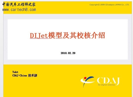 QQ图片20130710213644.jpg