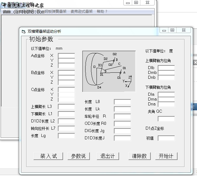 360软件小助手截图20130712224054.jpg