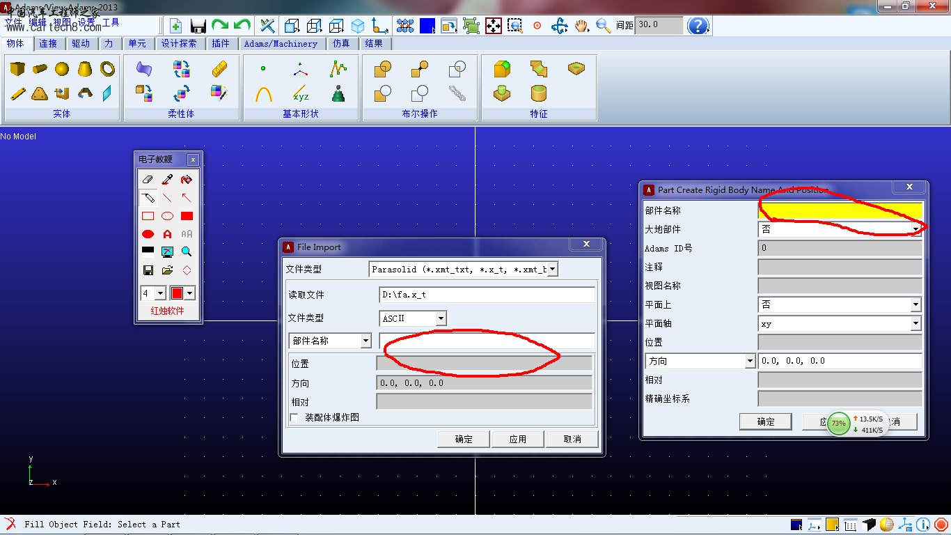 QQ截图20130718202226.png