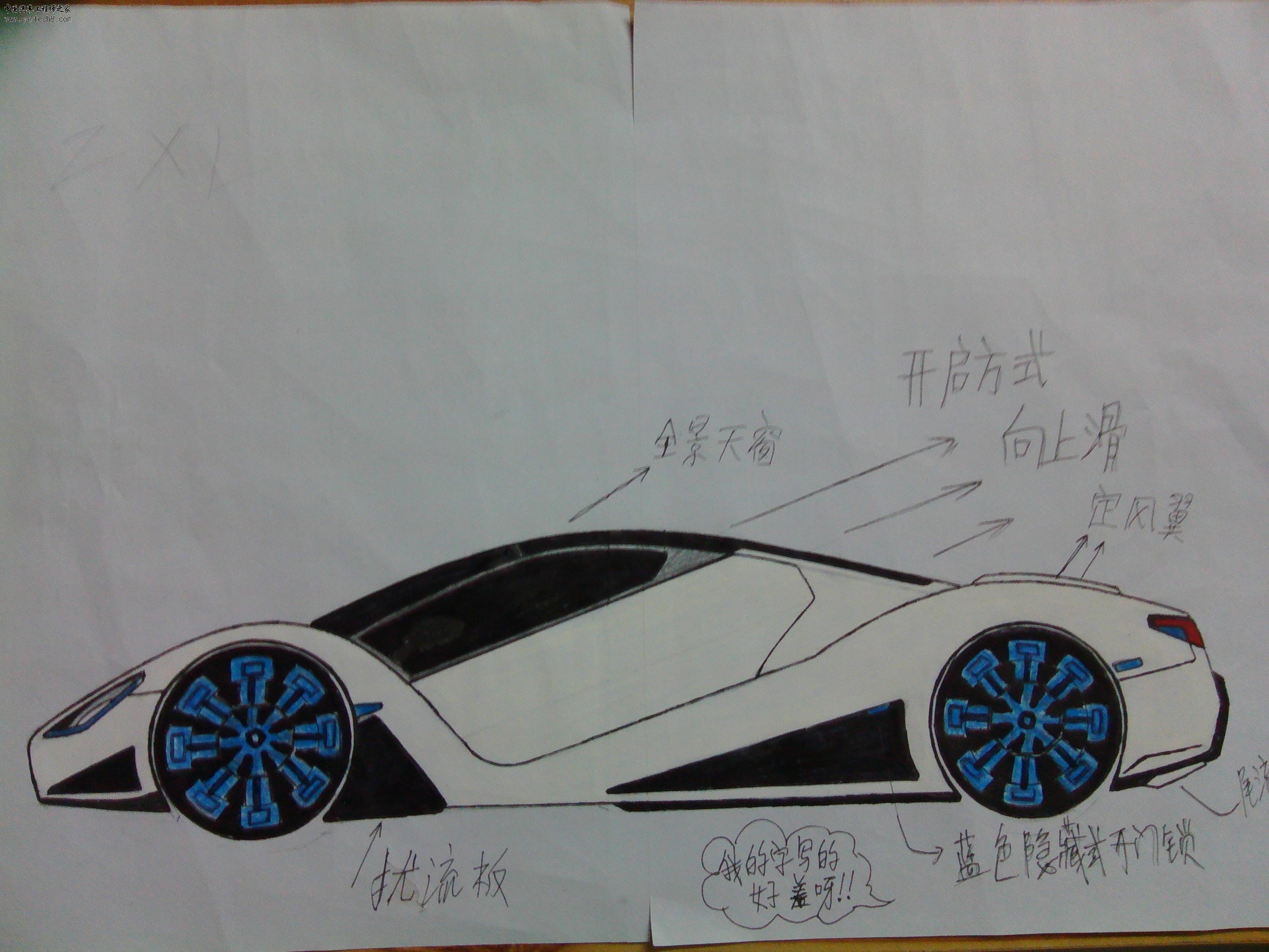 IMG_20130530_011752.jpg