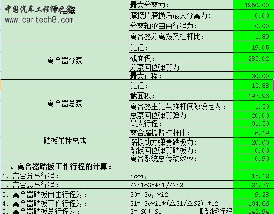 QQ截图20130821204259.jpg