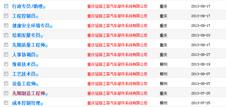 重庆.PNG