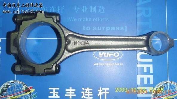 QQ图片20131014145204.jpg